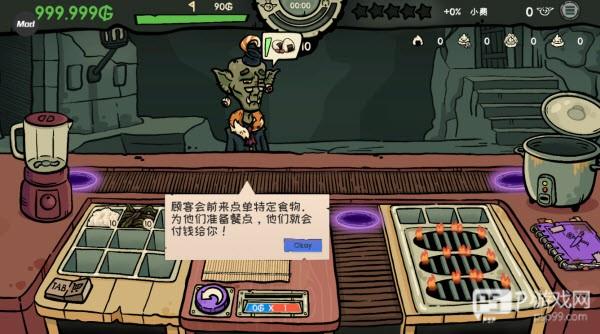 哥布林寿司