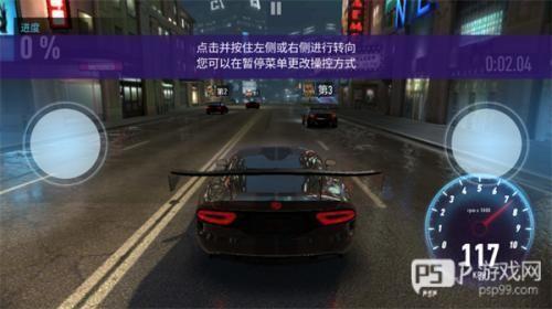 天天飞车单机版