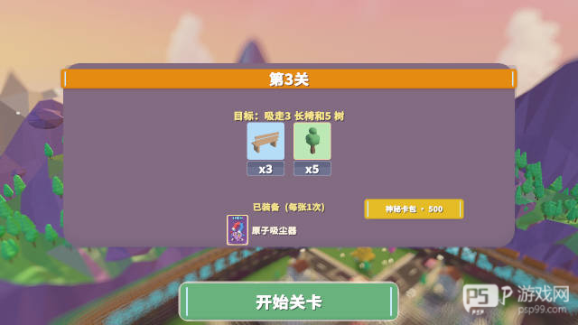 飓风模拟器