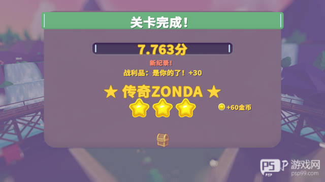 飓风模拟器