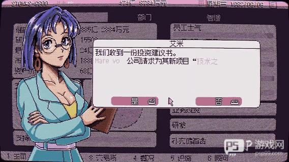 东京股神