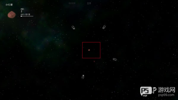 太阳系行星2汉化版