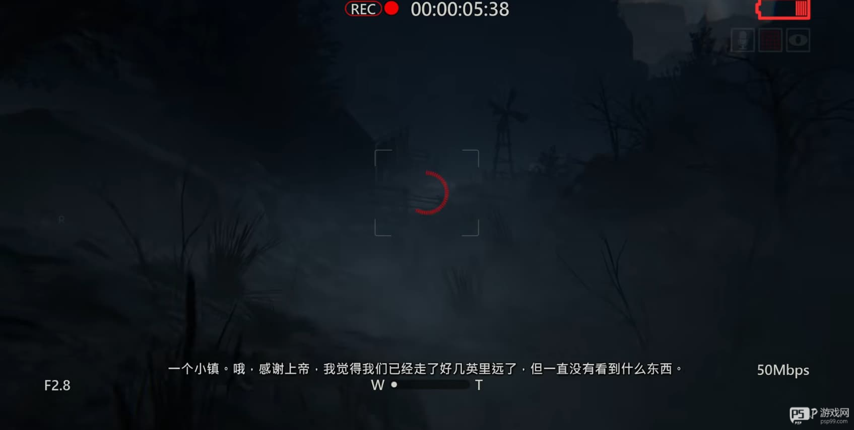 逃生2