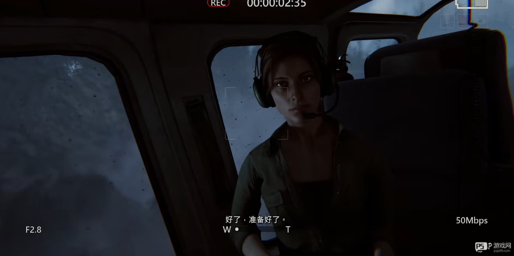 逃生2