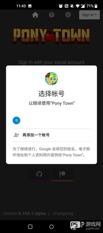 小马镇