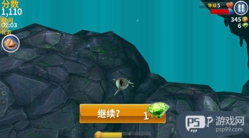 饥饿鲨进化旧版
