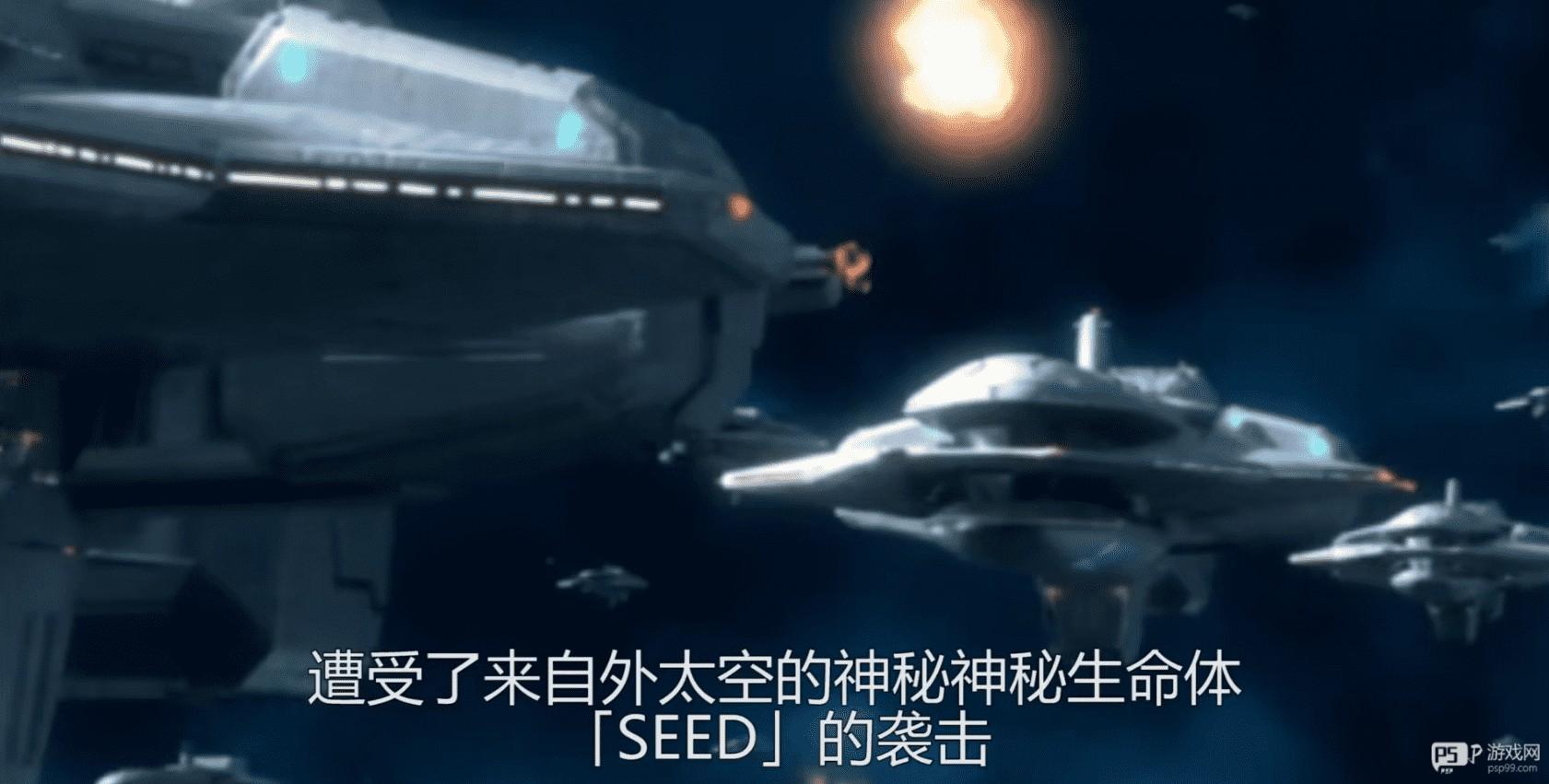 梦幻之星2