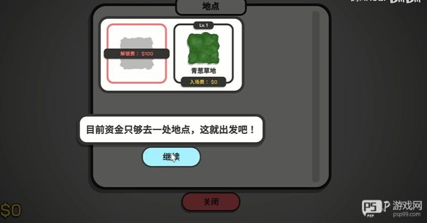 虎皮鹦鹉的昆虫小店