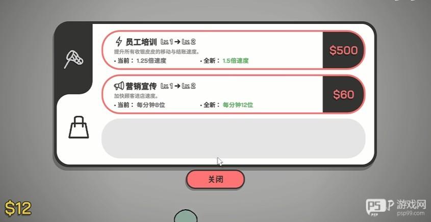 虎皮鹦鹉的昆虫小店