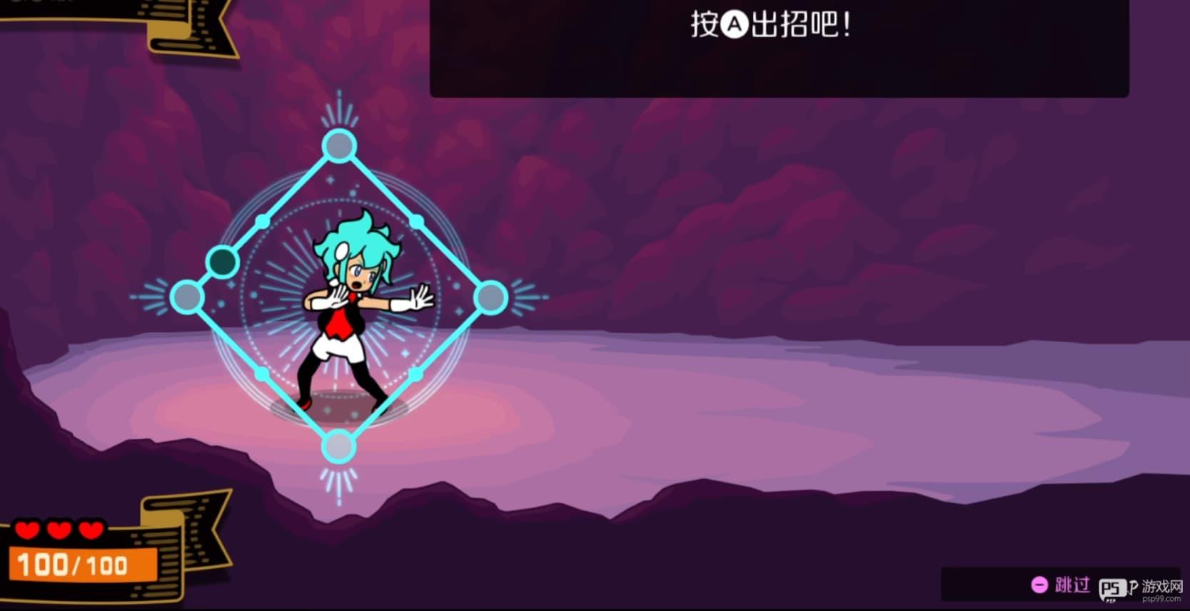 节奏天国奇迹之星手机版