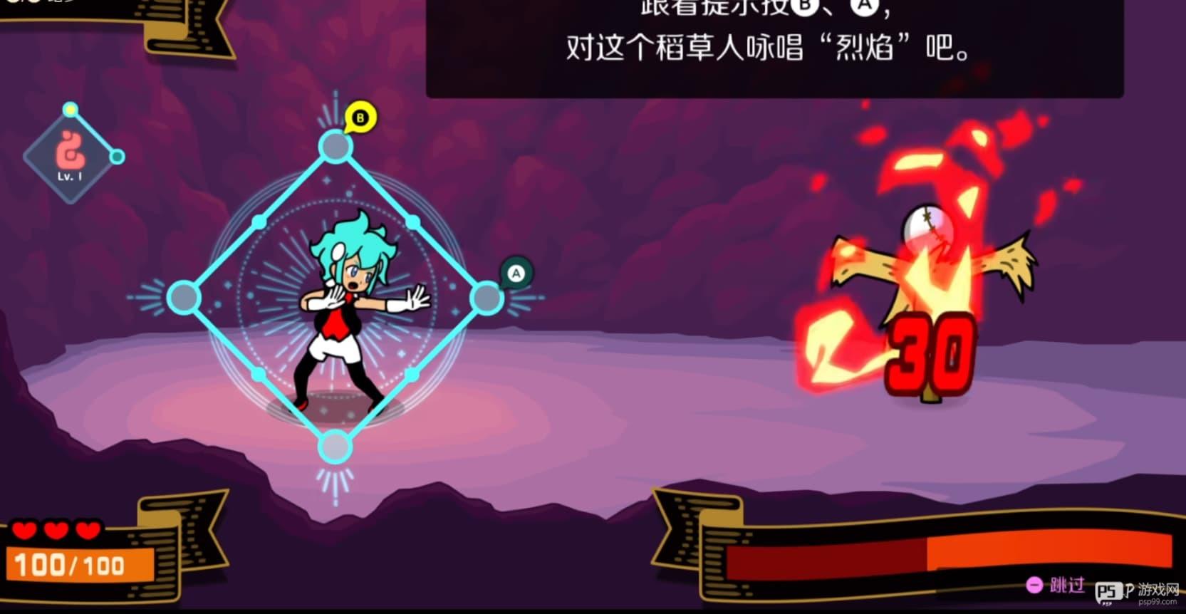 节奏天国奇迹之星手机版