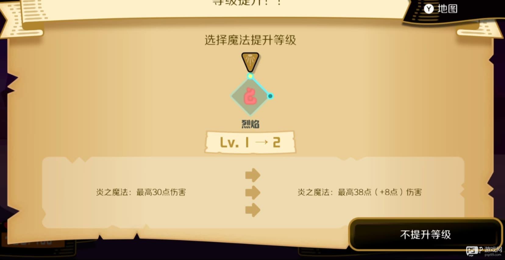节奏天国奇迹之星手机版