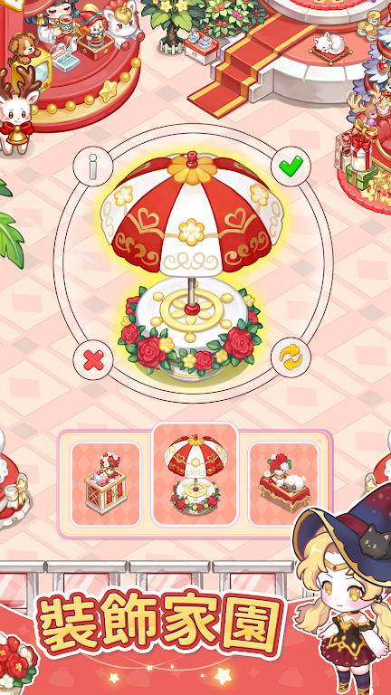 美食手札
