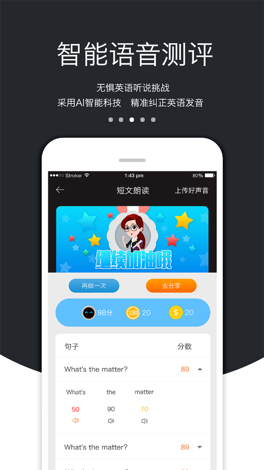 3e口语